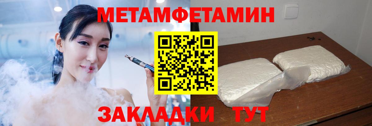 АМФЕТАМИН 97% Кемерово