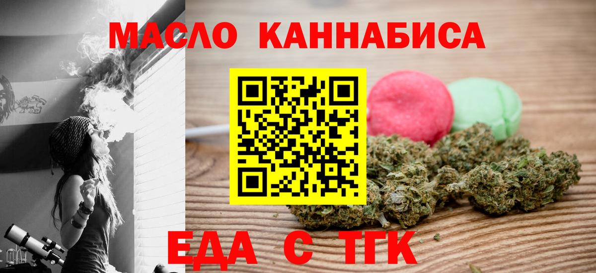МАРИХУАНА Кемерово
