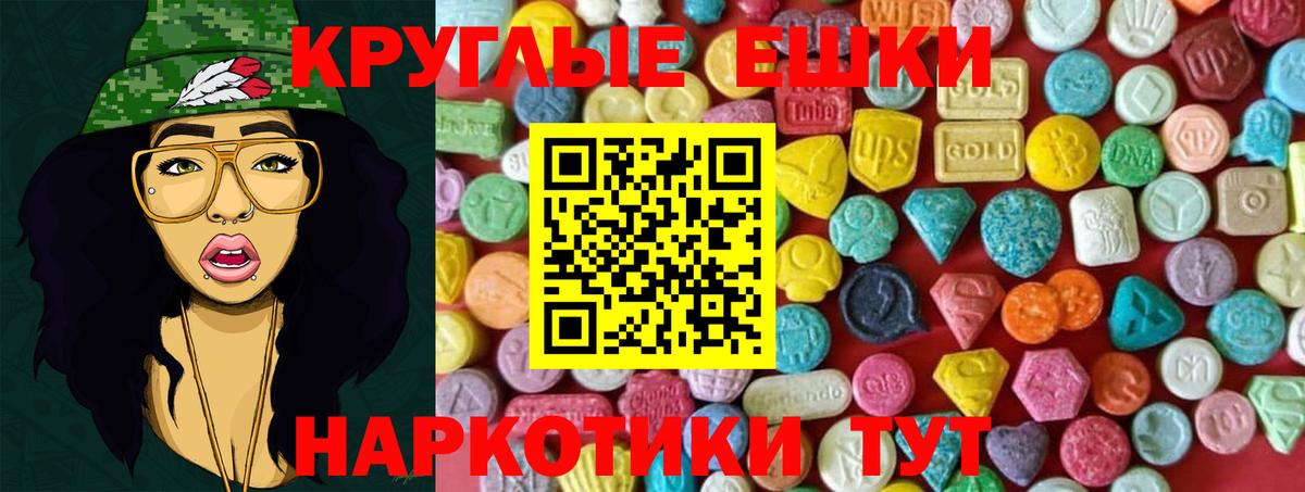 Экстази louis Vuitton Кемерово