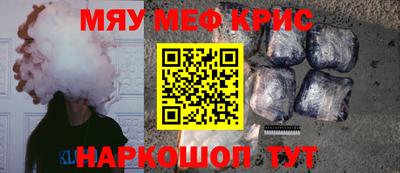 альфа пвп Берёзовский