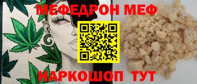 альфа пвп Берёзовский