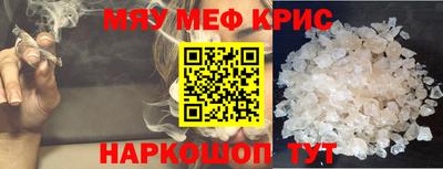 альфа пвп Берёзовский