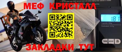 альфа пвп Берёзовский