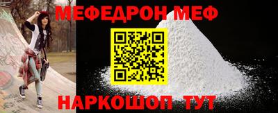 альфа пвп Берёзовский