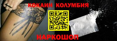 соль курить ск Бийск
