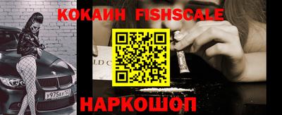 a pvp Беслан