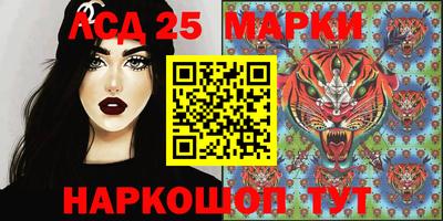 соль курить ск Бийск