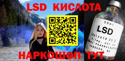 a pvp Беслан
