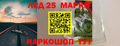 альфа пвп Берёзовский