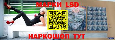 соль курить ск Бийск