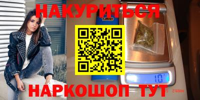 соль курить ск Бийск