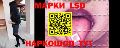 соль курить ск Бийск