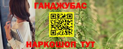 соль курить ск Бийск