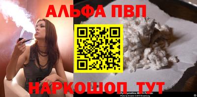 соль курить ск Бийск