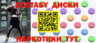 кокаин VHQ Железноводск
