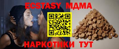 соль курить ск Бийск