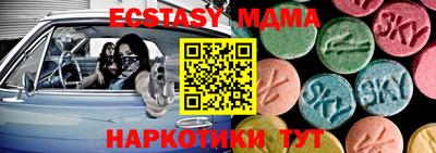 соль курить ск Бийск