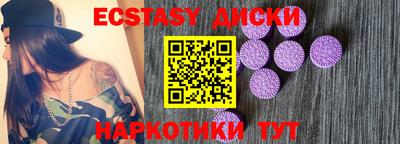 соль курить ск Бийск