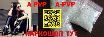 a pvp Беслан