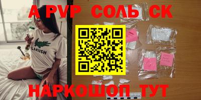 mdpv Железногорск