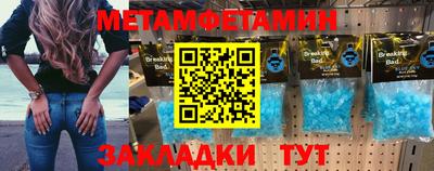 альфа пвп Берёзовский