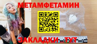 альфа пвп Берёзовский