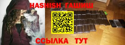 соль курить ск Бийск