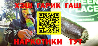 соль курить ск Бийск