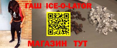 соль курить ск Бийск