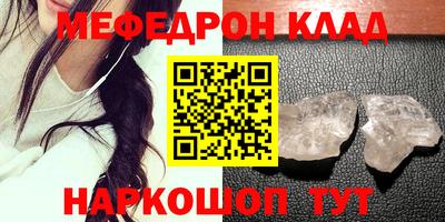 соль курить ск Бийск
