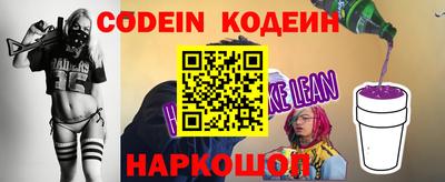 альфа пвп Берёзовский