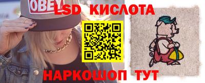 a pvp Беслан