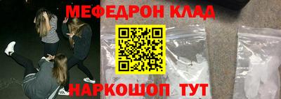 соль курить ск Бийск