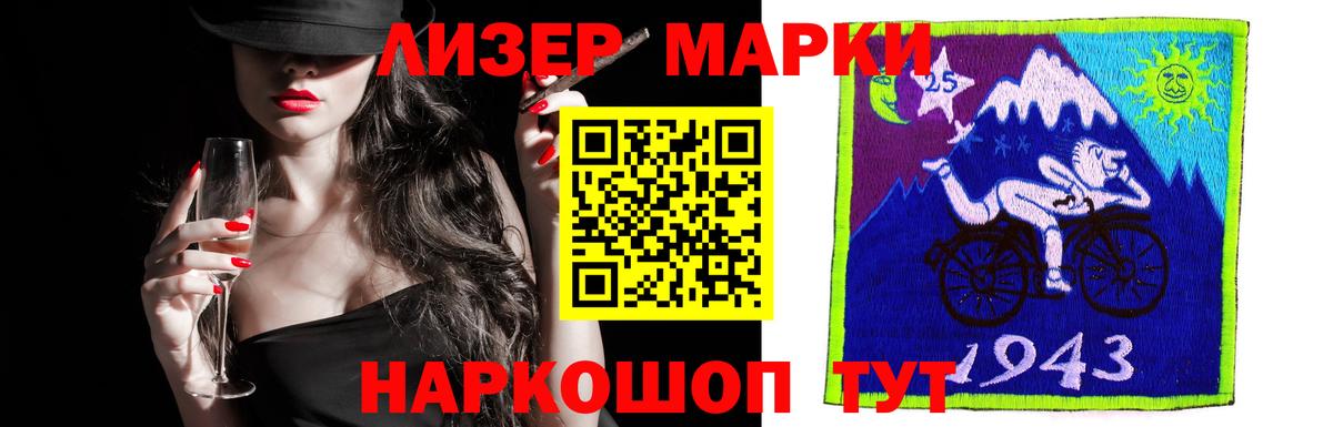 ЛСД экстази кислота Кемерово