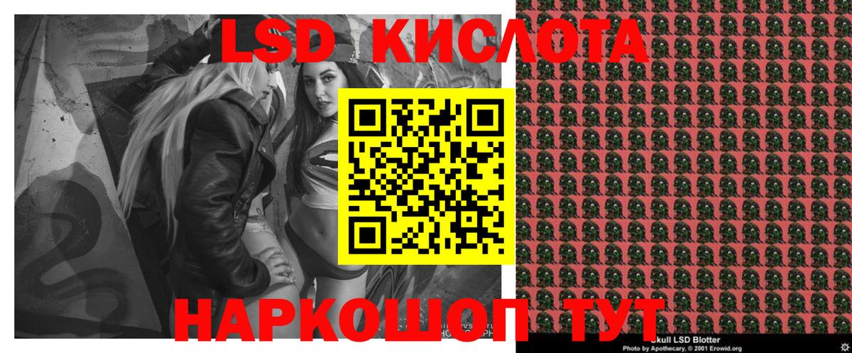 Марки NBOMe 1,8мг Кемерово