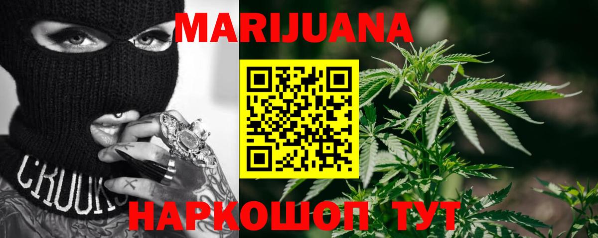 Бошки марихуана ГИДРОПОН  Вход с VPN  Кемерово  МАРИХУАНА сатива 